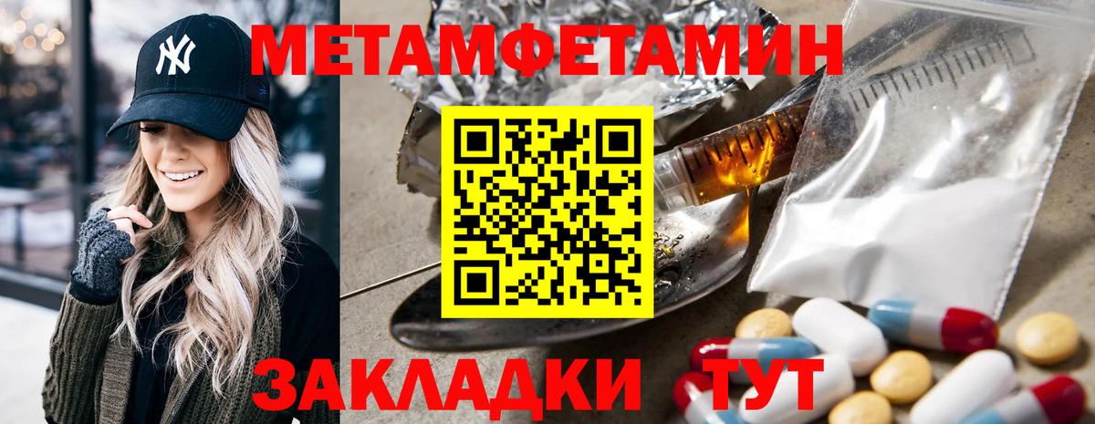 Amphetamine  Вход с VPN  Всеволожск  Amphetamine 98% 