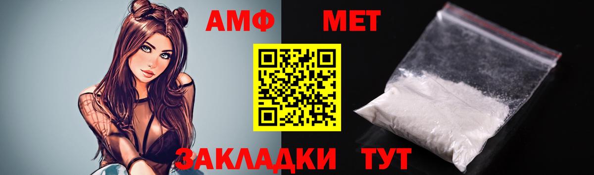 АМФ 97% Всеволожск