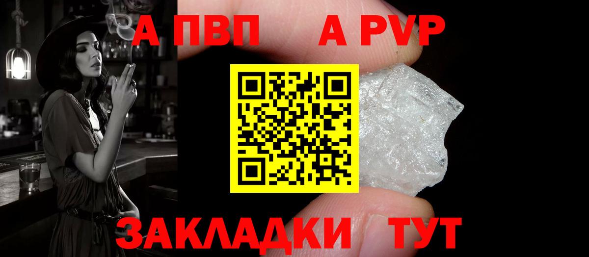 APVP СК  Вход с VPN  Альфа ПВП СК  Alfa_PVP VHQ  Всеволожск 