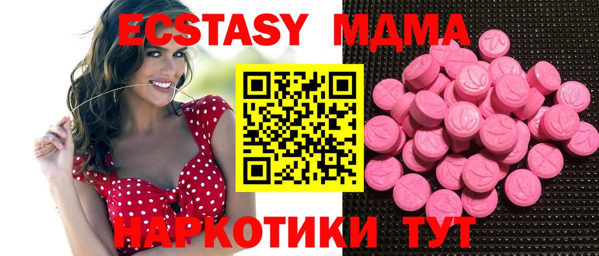 Экстази бентли Всеволожск