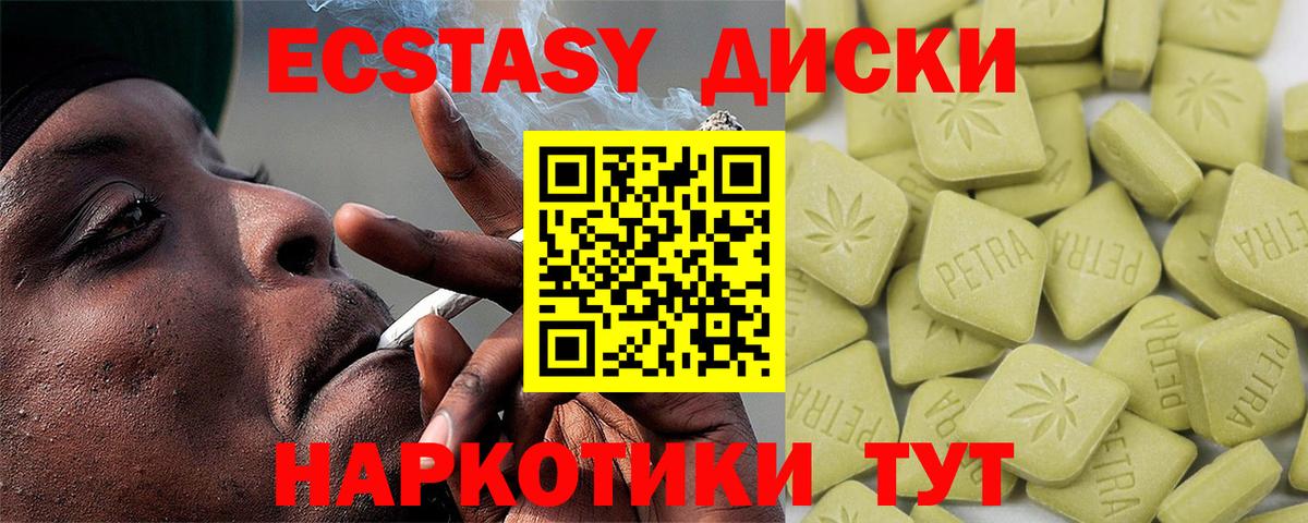 Всеволожск  darknet какой сайт  Ecstasy  Вход с VPN  Ecstasy 99% 