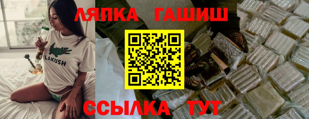 ГАШ гарик Всеволожск