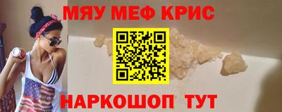 мдпв Ливны