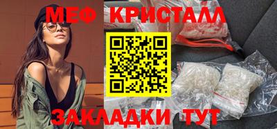 альфа пвп Лесосибирск