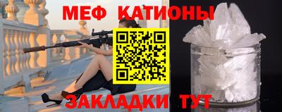 мдпв Ливны
