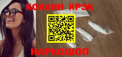 марихуана Ликино-Дулёво