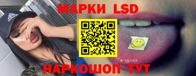 альфа пвп Лесосибирск