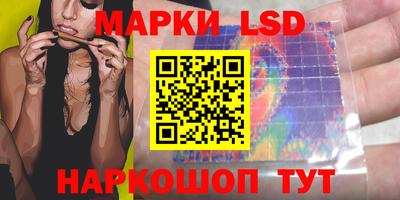 альфа пвп Лесосибирск