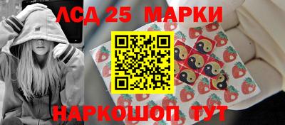 марихуана Ликино-Дулёво