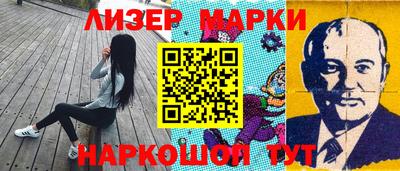 альфа пвп Лесосибирск