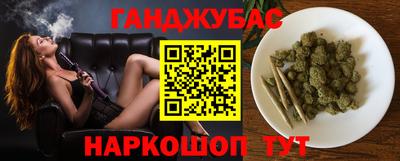 марихуана Ликино-Дулёво
