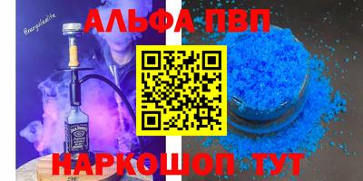 марихуана Ликино-Дулёво