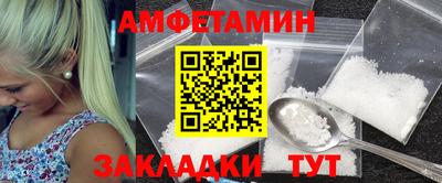 альфа пвп Лесосибирск