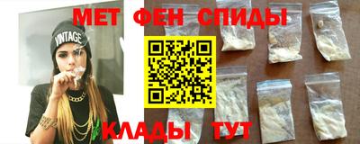 альфа пвп Лесосибирск