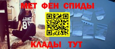 альфа пвп Лесосибирск