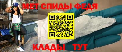 мдпв Ливны