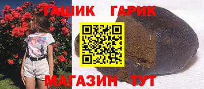 альфа пвп Лесосибирск