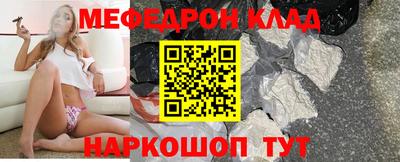 мдпв Ливны