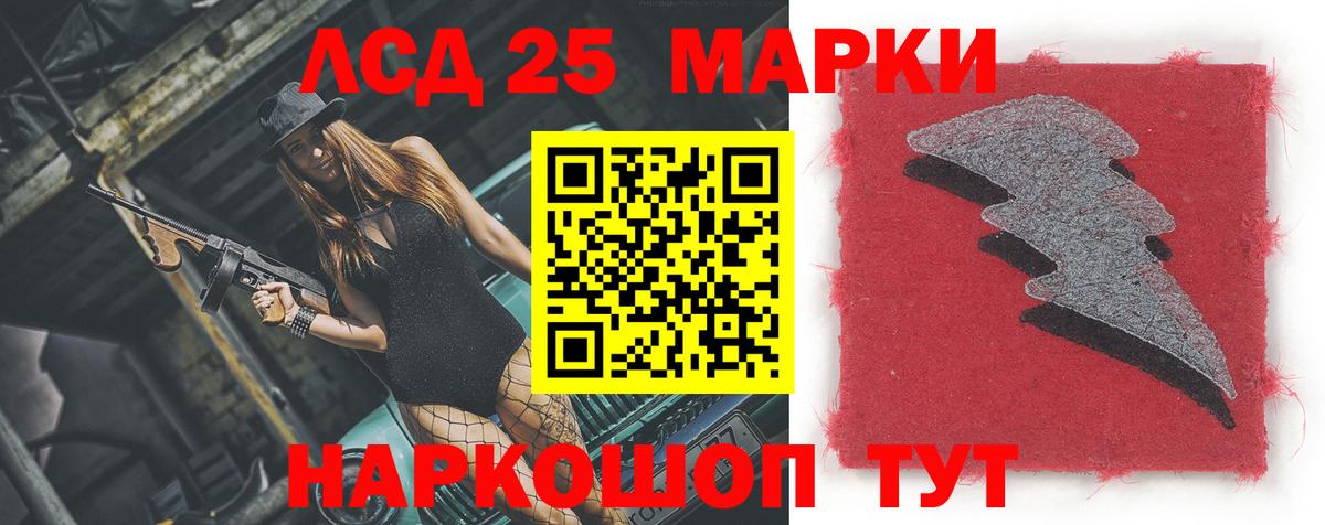 ЛСД экстази ecstasy Всеволожск