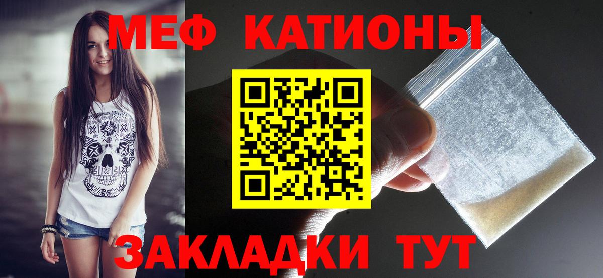 МЕФ мука  Меф  Всеволожск  Вход с VPN  Мефедрон мука  Меф 