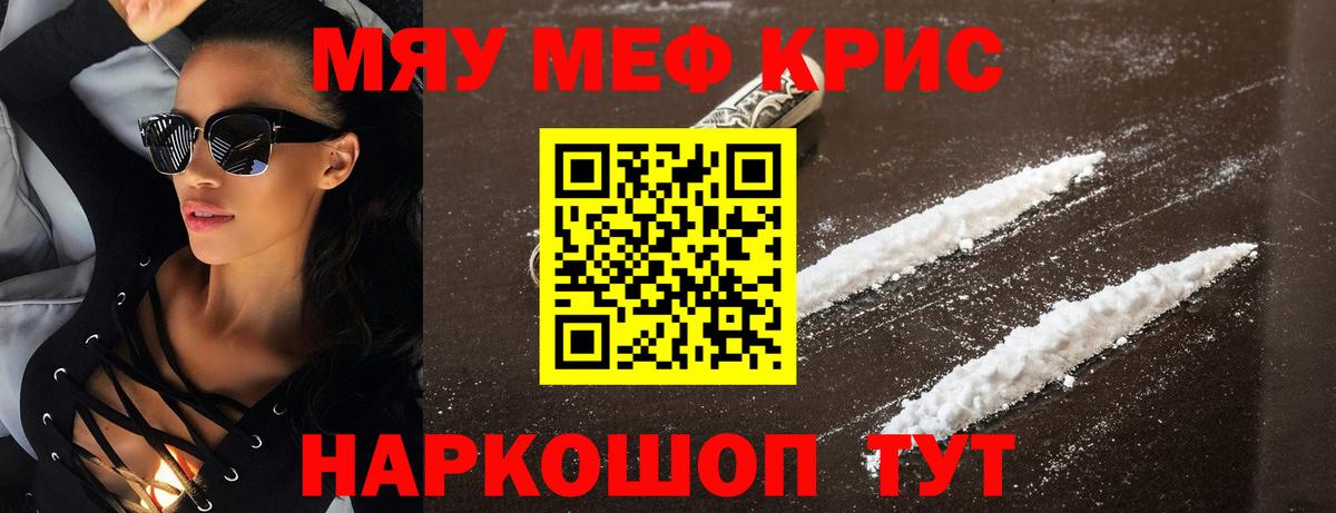 МЕФ Всеволожск