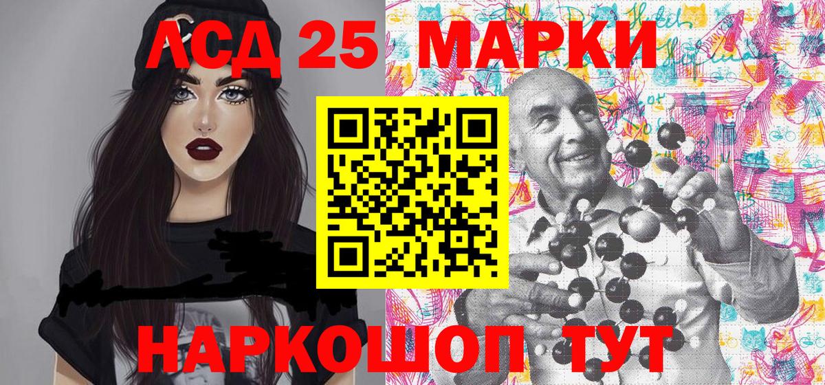 Марки NBOMe 1,8мг Всеволожск