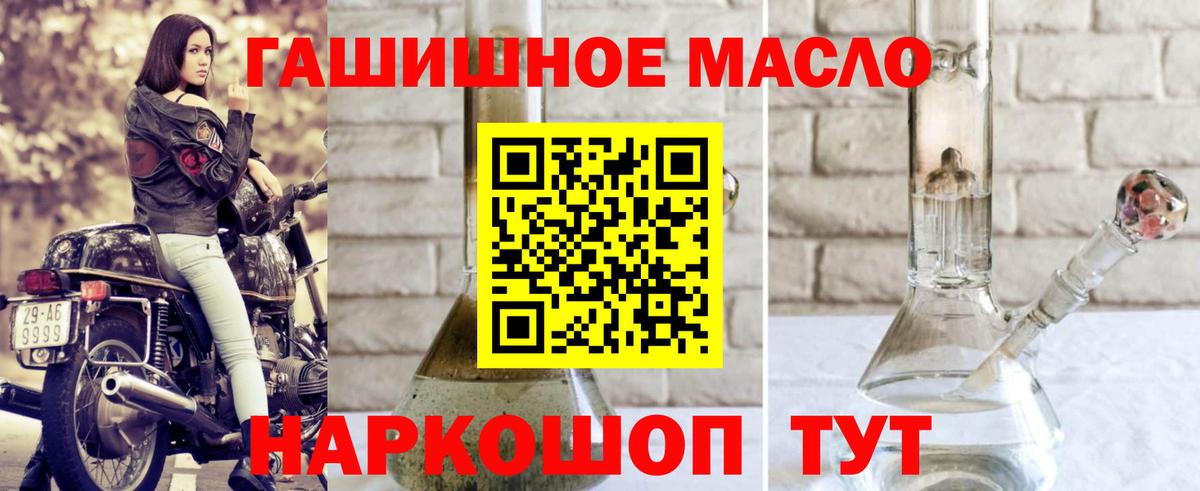 Дистиллят ТГК вейп с тгк  Вход с VPN  Всеволожск 